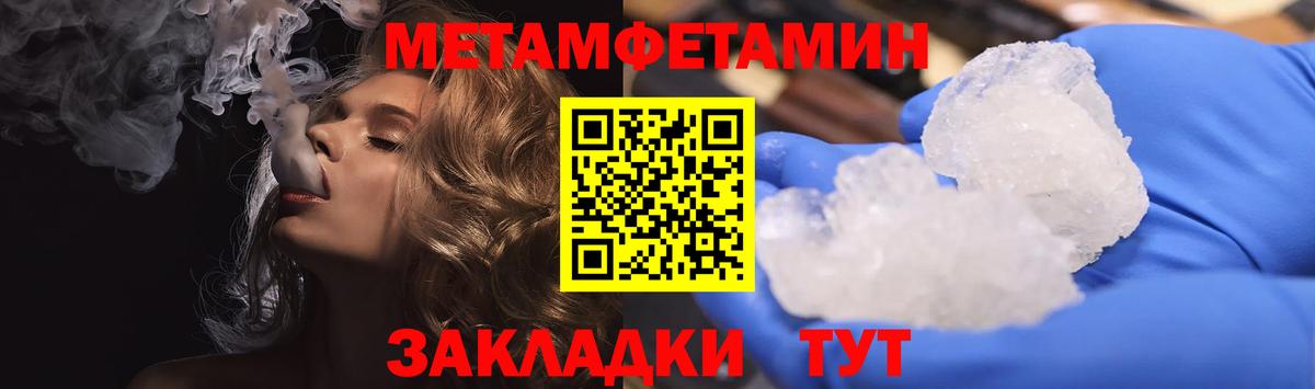 Amphetamine VHQ Торжок