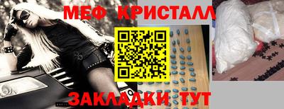 прущий лед Бузулук