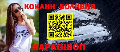 прущий лед Бузулук
