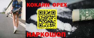 экстази Бугуруслан