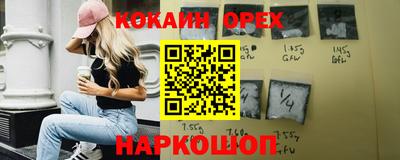 стафф Будённовск
