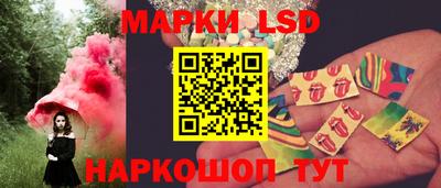 прущий лед Бузулук