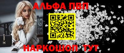 прущий лед Бузулук