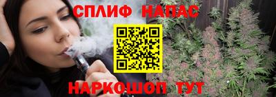 прущий лед Бузулук
