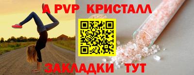 стафф Будённовск