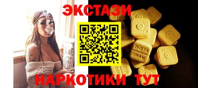 прущий лед Бузулук