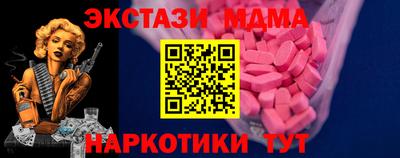 стафф Будённовск