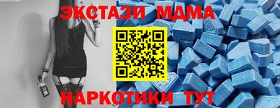прущий лед Бузулук