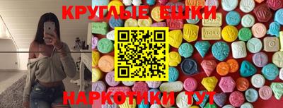 экстази Бугуруслан
