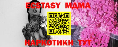экстази Бугуруслан
