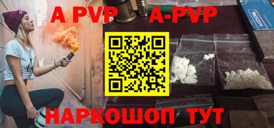 стафф Будённовск