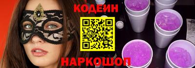 прущий лед Бузулук