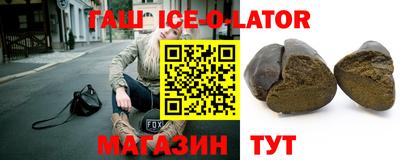 стафф Будённовск