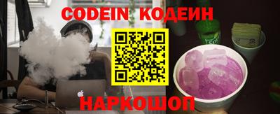стафф Будённовск