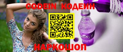 стафф Будённовск