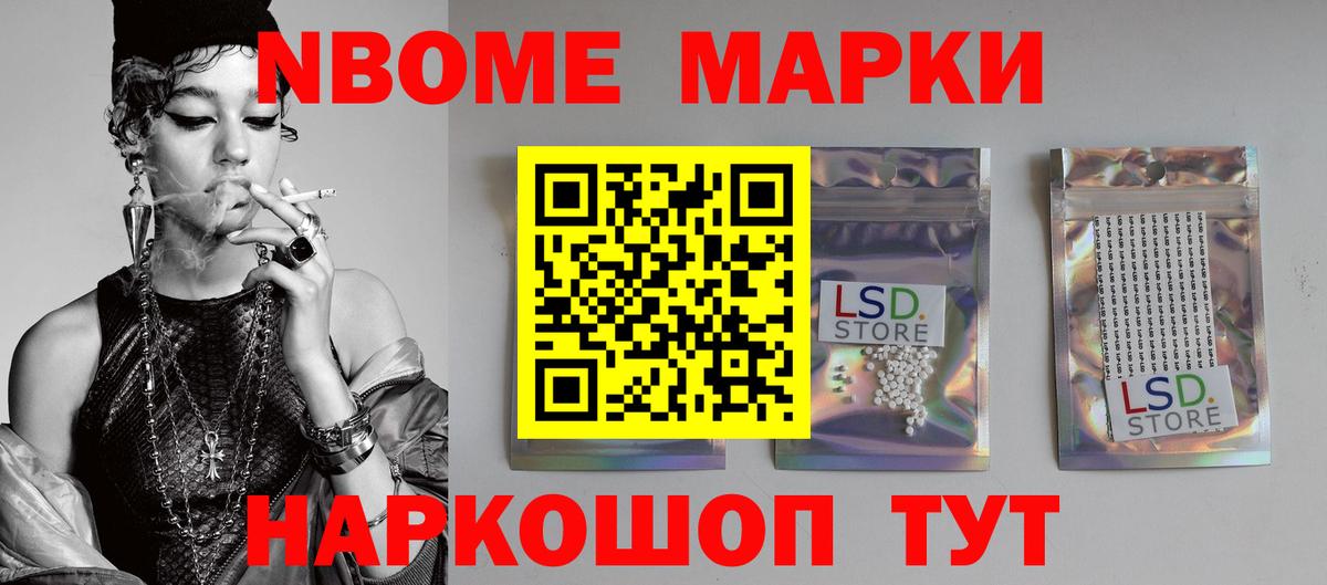 Торжок  LSD-25 экстази кислота  Вход с VPN 