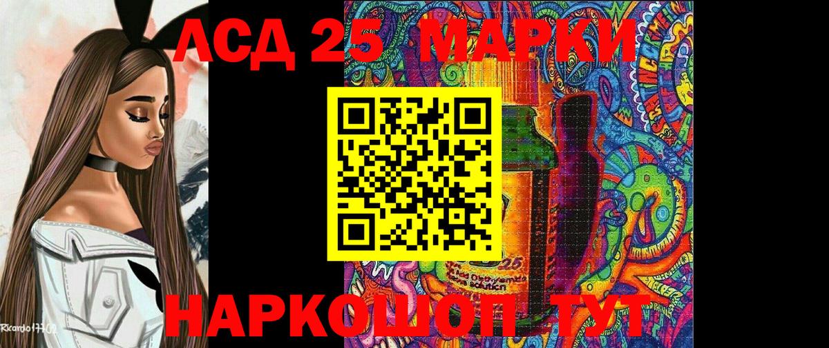 Торжок  купить наркотик  Вход с VPN  Марки N-bome 1500мкг 