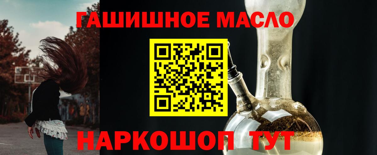 ТГК Wax Торжок