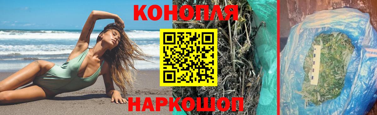 МАРИХУАНА семена Торжок