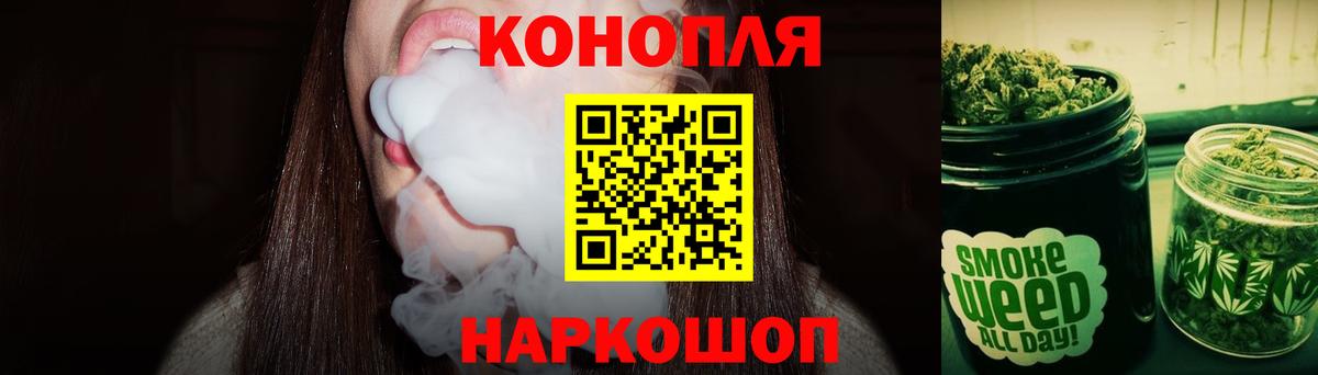 Каннабис планчик  Шишки марихуана SATIVA & INDICA  Торжок  Вход с VPN  Канабис конопля 